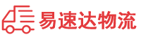 常德到成都物流公司